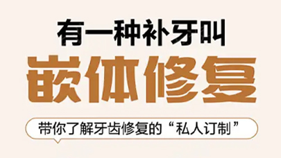 “合肥”合肥茀莱堡口腔医院_半口种植牙即刻负重视频