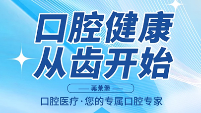 2025“合肥”种植牙医院排名「前十排名公布」请问种植牙多少