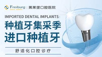 合肥牙齿矫正医院排行总榜_合肥矫正牙齿需要多少钱