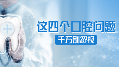 合肥种植牙医院详细排名-2000元的种植牙靠谱吗