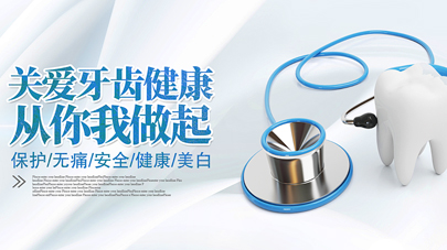 本地排名:“合肥”牙齿矫正医院有哪些(名单公开)合肥孩子地包